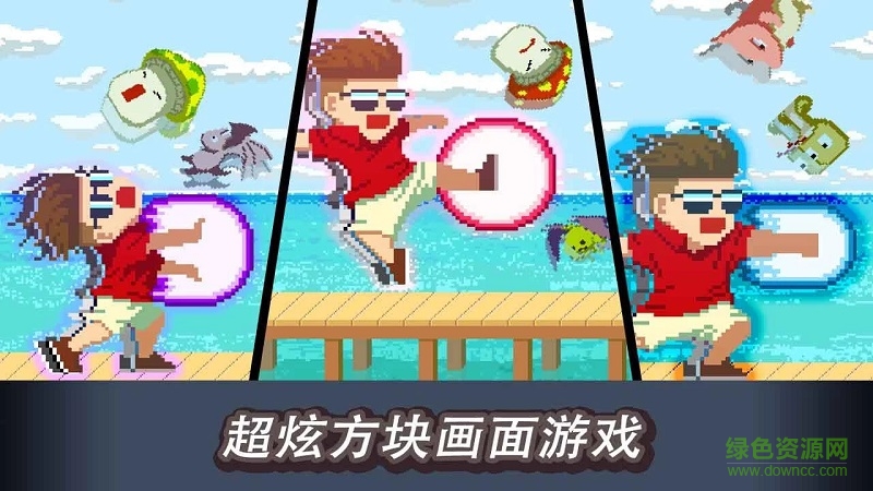 馬爾代夫朋友內(nèi)購 v1.2.4.4 安卓無限體力版 0