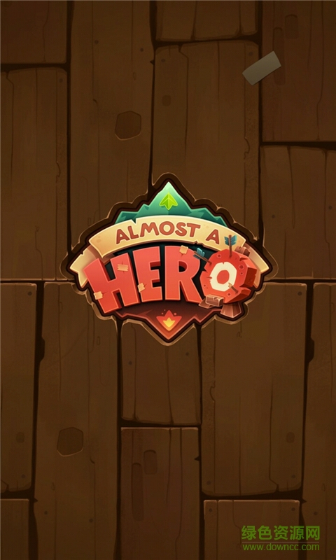 幾乎是一個英雄 幾乎是一個英雄