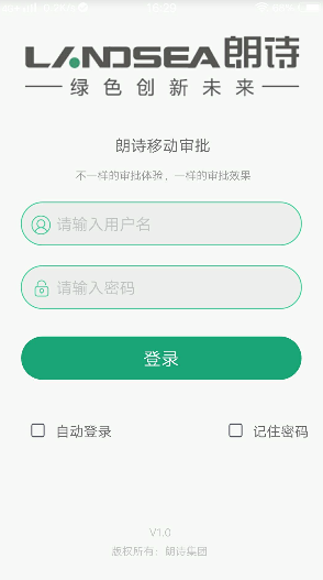 朗詩BPM手機版 v2.1.1 安卓版 0