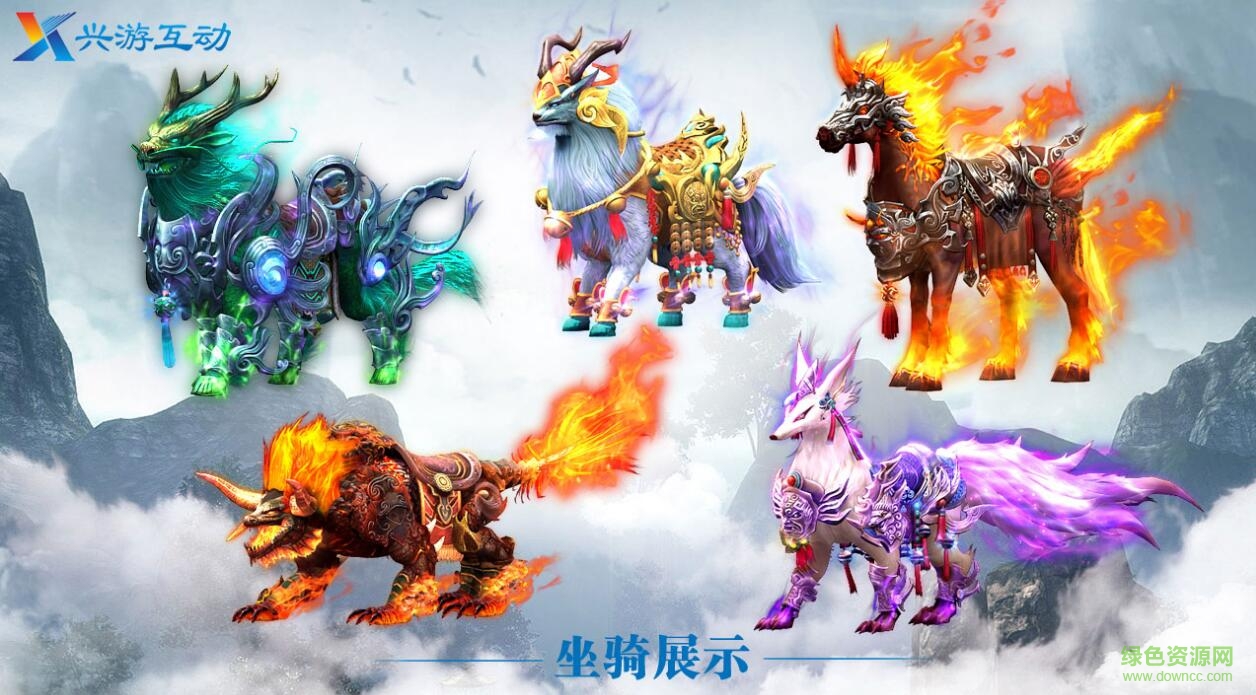 王城無雙官方版 v1.5.2 安卓版 3
