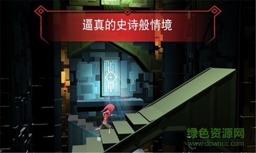 夢旅無情的追求中文(Kidu: A Relentless Quest) v1.1.1 安卓無限愛心版 0