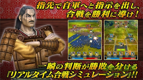 王者天下七國(guó)之亂(KID) v2.1.2 官網(wǎng)安卓版 4