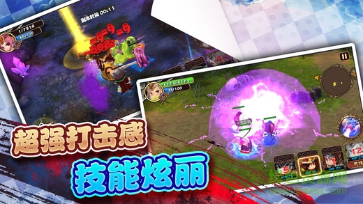 三國(guó)大亂游戲 v3.2.0 官方安卓版 1