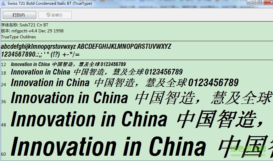 swis721 cn bt粗體  0