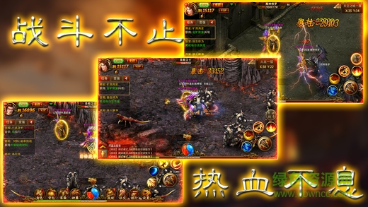 熱血霸主手游 v1.0 安卓版 0