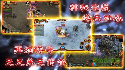熱血霸主官網(wǎng)下載