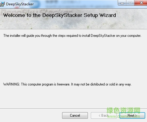 DeepSkyStacker圖片疊加處理 v3.36 中文版 0