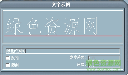 sadihzdx.shx字體