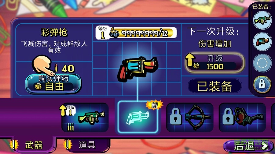 夢境防御