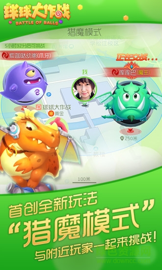 球球大作戰(zhàn)cdk碼 v15.0.1 安卓版 0