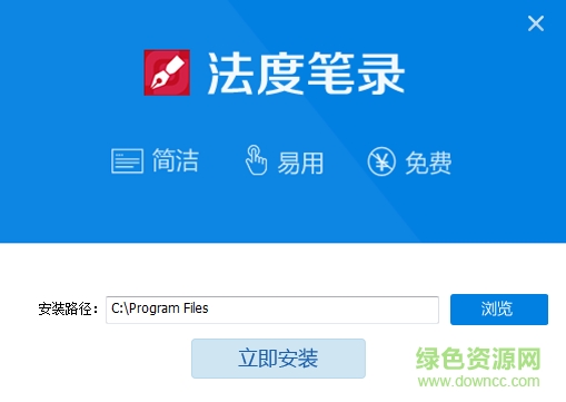 廈門公安筆錄軟件 v1.5.1 官方版 0