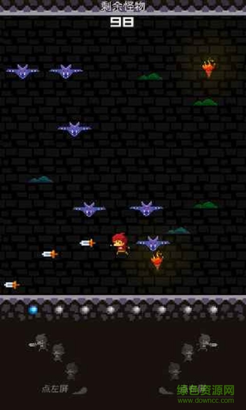 看我百妖斬 v1.0 安卓版 1