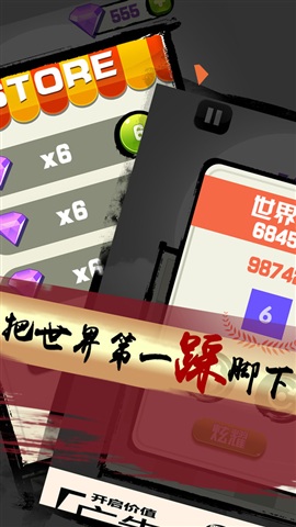開心數(shù)字消消樂(lè)游戲九游版 v1.0.1 安卓官網(wǎng)版 2