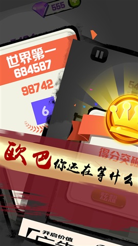 開心數(shù)字消消樂(lè)游戲九游版 v1.0.1 安卓官網(wǎng)版 3