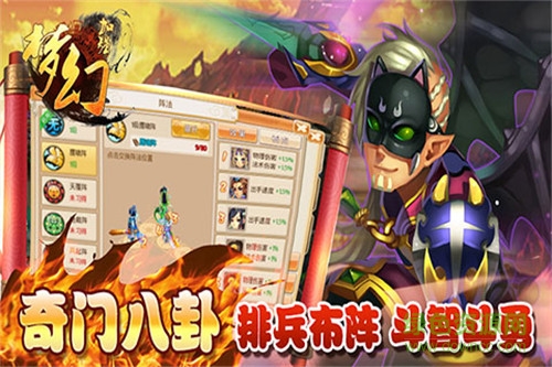 夢幻加強版手游果盤 v1.0.1 安卓版 0