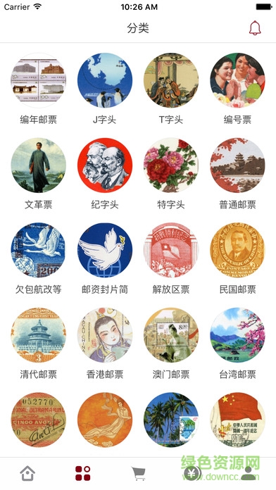 快樂集郵手機客戶端 v1.0.9 安卓版 0
