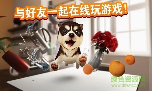 狗子你變了手機(jī)版1