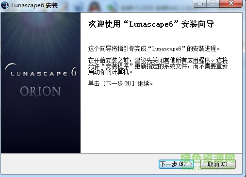 lunascape6 完整版0