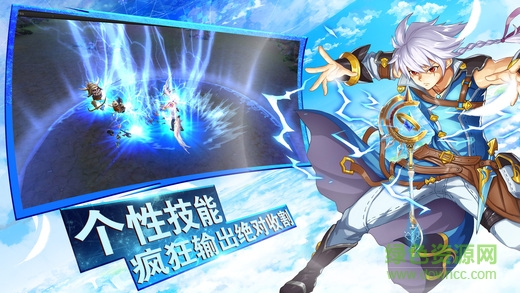 最后守護者 v1.0 安卓版 0