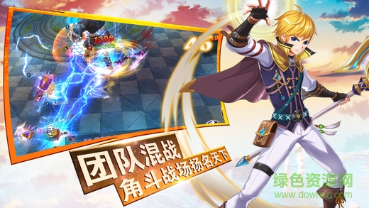 最后守護者 v1.0 安卓版 1