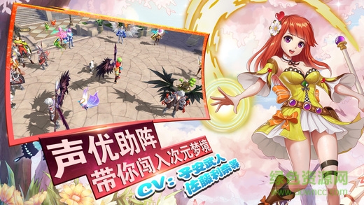 最后守護者 v1.0 安卓版 2
