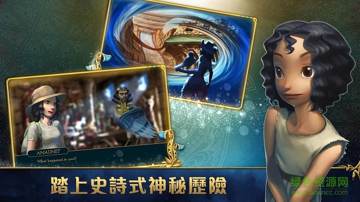 木乃伊永生傳說(shuō) v1.1.0 安卓版 3