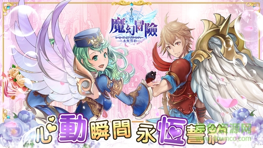 魔幻冒險(xiǎn)游戲 v1.0 安卓版 0