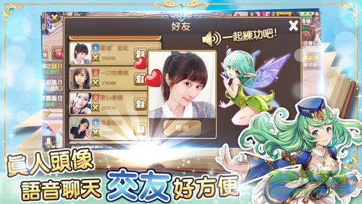 魔幻冒險(xiǎn)游戲 v1.0 安卓版 2