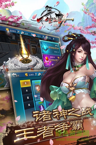 三生三世神仙劫bt版 v1.1 安卓公益服 0