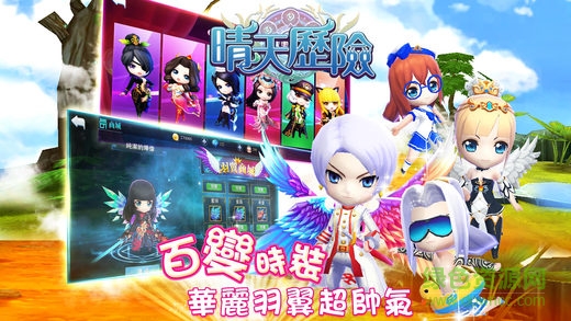 晴天歷險 v1.0.5 安卓版 1