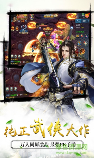 鯨旗游戲青云誅神手游 v1.2.1 安卓版 4