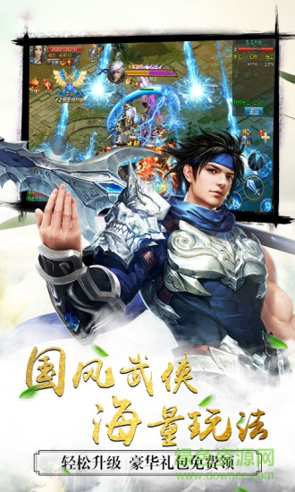 鯨旗游戲青云誅神手游