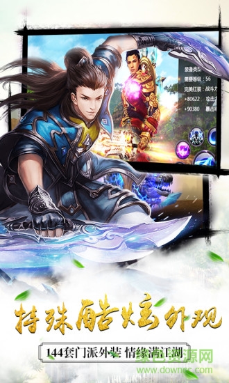 鯨旗游戲青云誅神