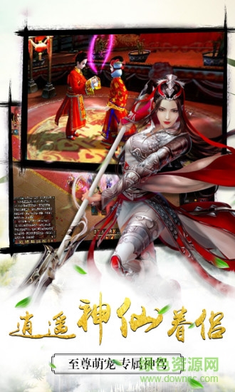 鯨旗游戲青云誅神手游 v1.2.1 安卓版 0
