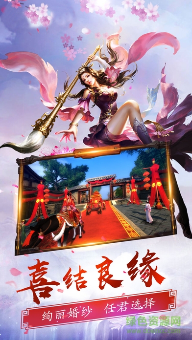 暗黑修仙錄傳奇版本