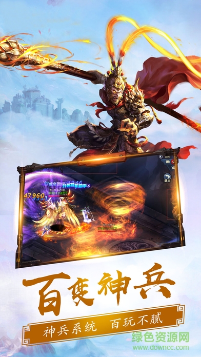 2017暗黑修仙錄傳奇版本 v1.0 安卓版 0