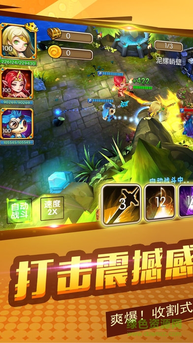遠(yuǎn)古入侵魔法門(mén) v1.0.0 安卓版 0