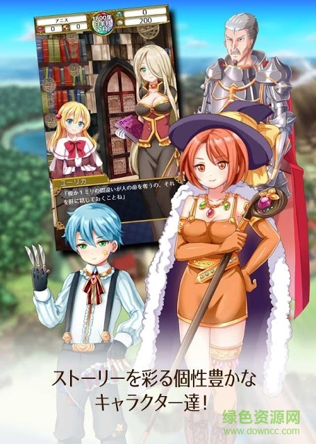 口袋女孩魔王狩獵者游戲(PocketGirl2) v1.0.2 官網(wǎng)安卓版 0