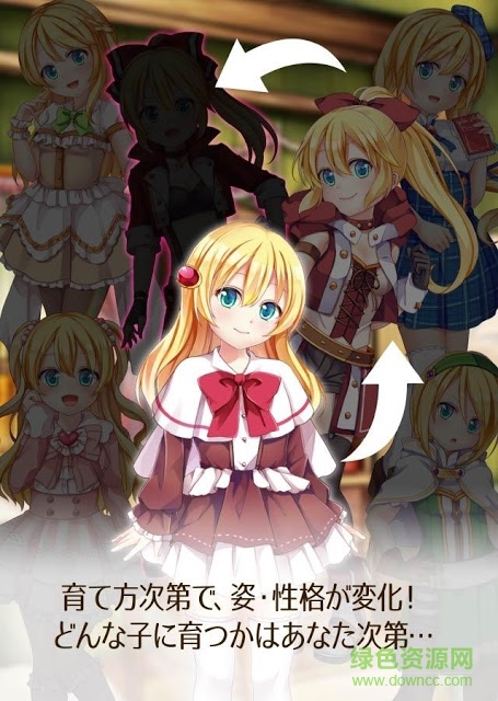 口袋女孩魔王狩獵者游戲