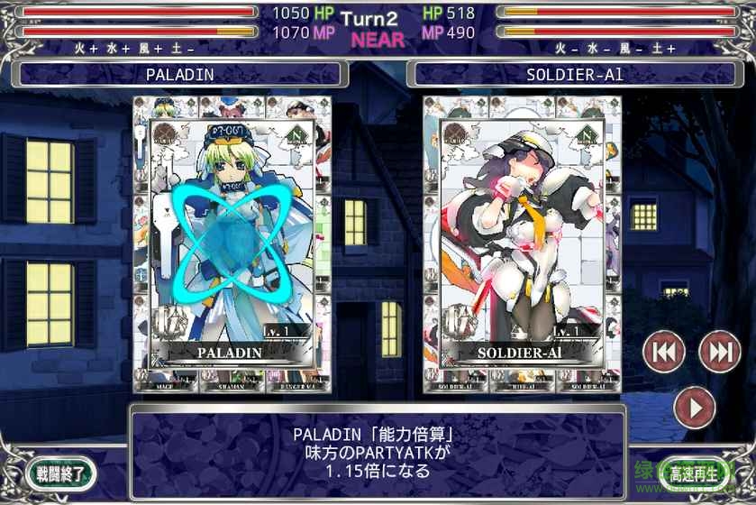 OO FORMATION手游