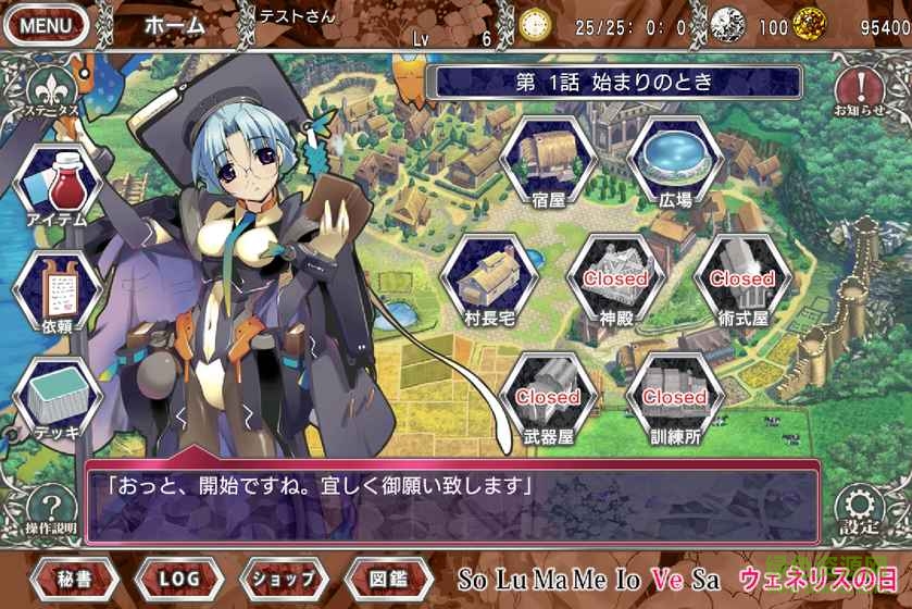 OO FORMATION游戲