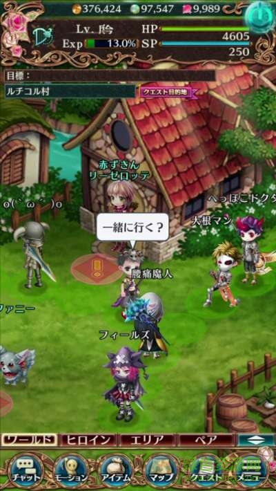 公主之塔漢化安裝包