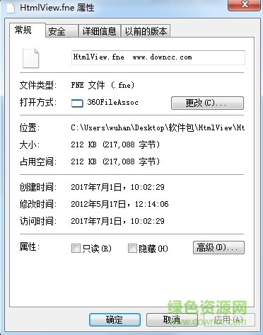 易語言flash支持庫
