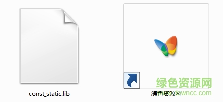 易語(yǔ)言常量支持庫(kù)1.6