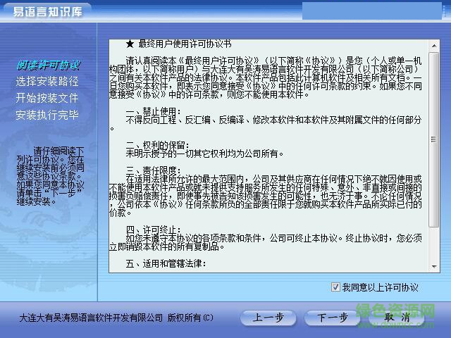 易語言知識(shí)庫