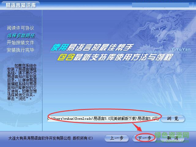 易語言5.3知識(shí)庫