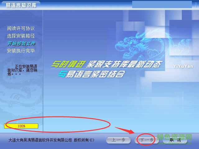 易語言知識(shí)庫
