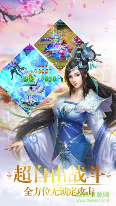 逆鱗
