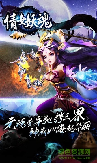 情緣幽魂