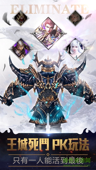 圣堂契約2 圣堂契約2